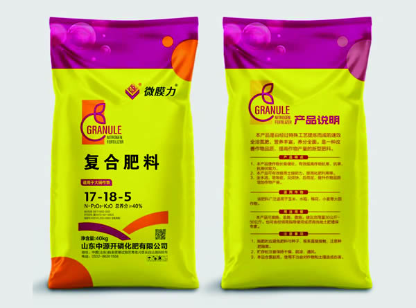 复合肥料