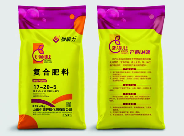 复合肥料